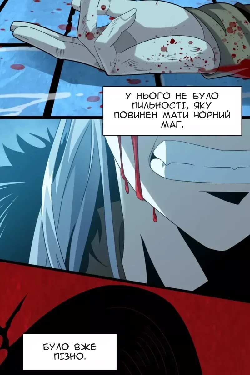 Сторінка 76