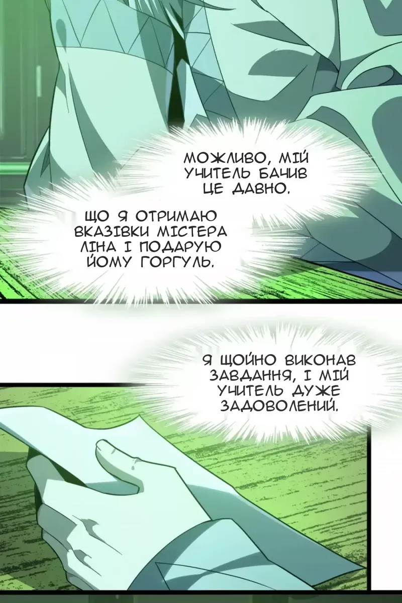 Сторінка 83