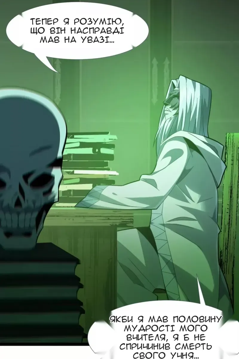 Сторінка 84