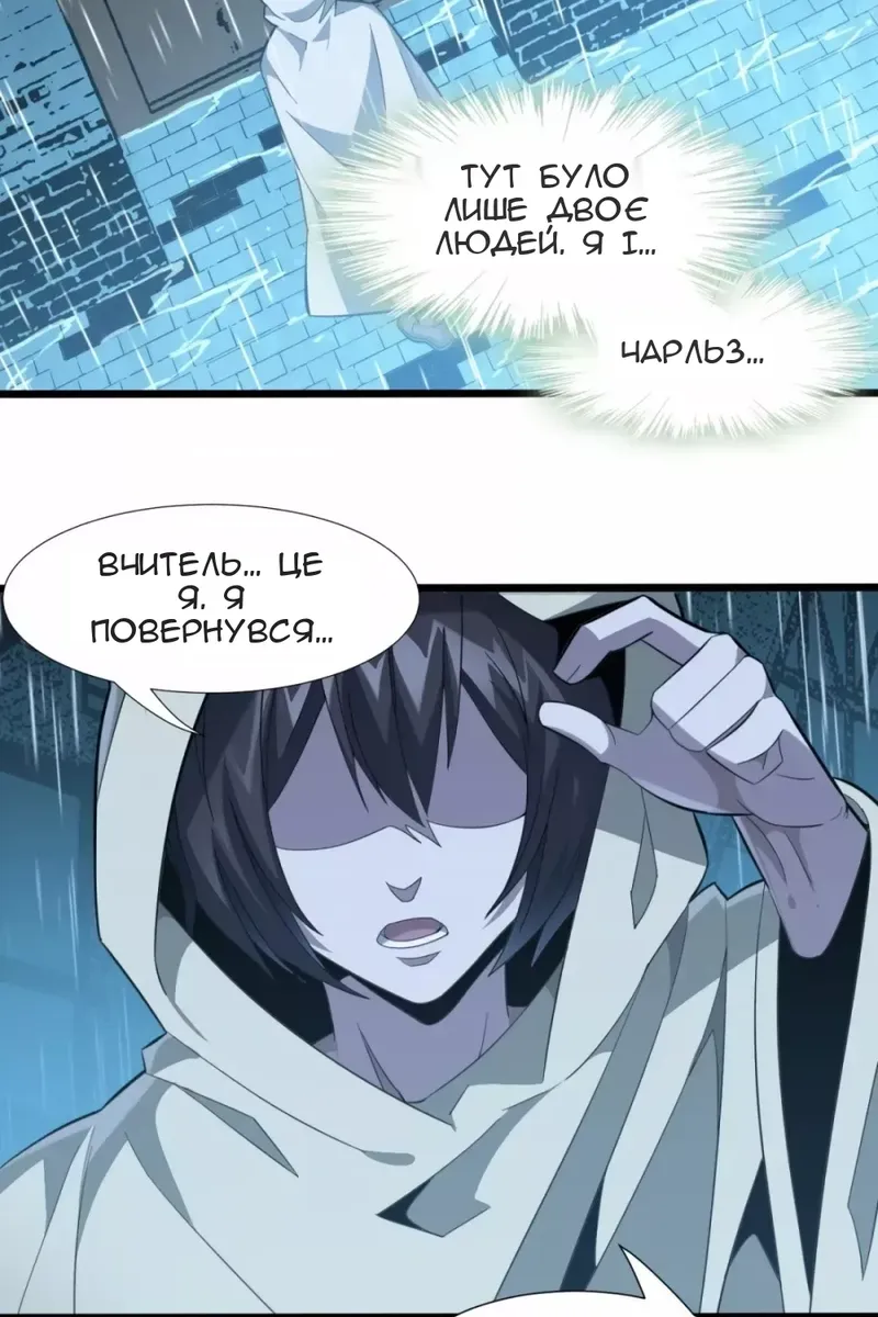 Сторінка 89