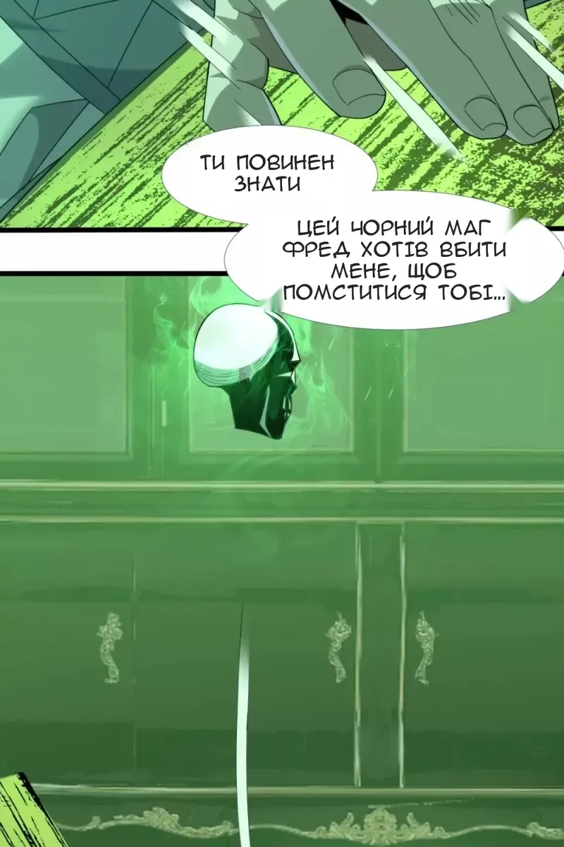 Сторінка 91