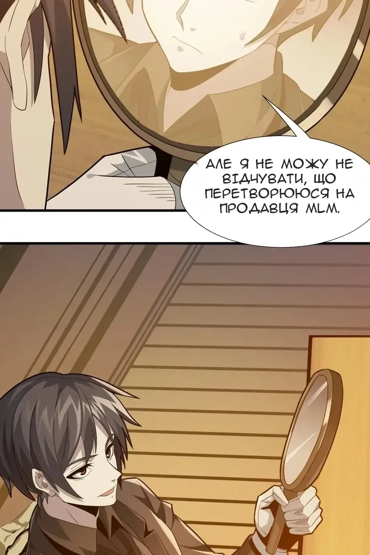 Сторінка 4