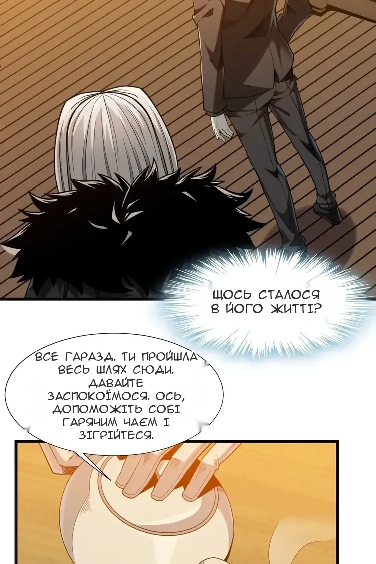 Сторінка 16