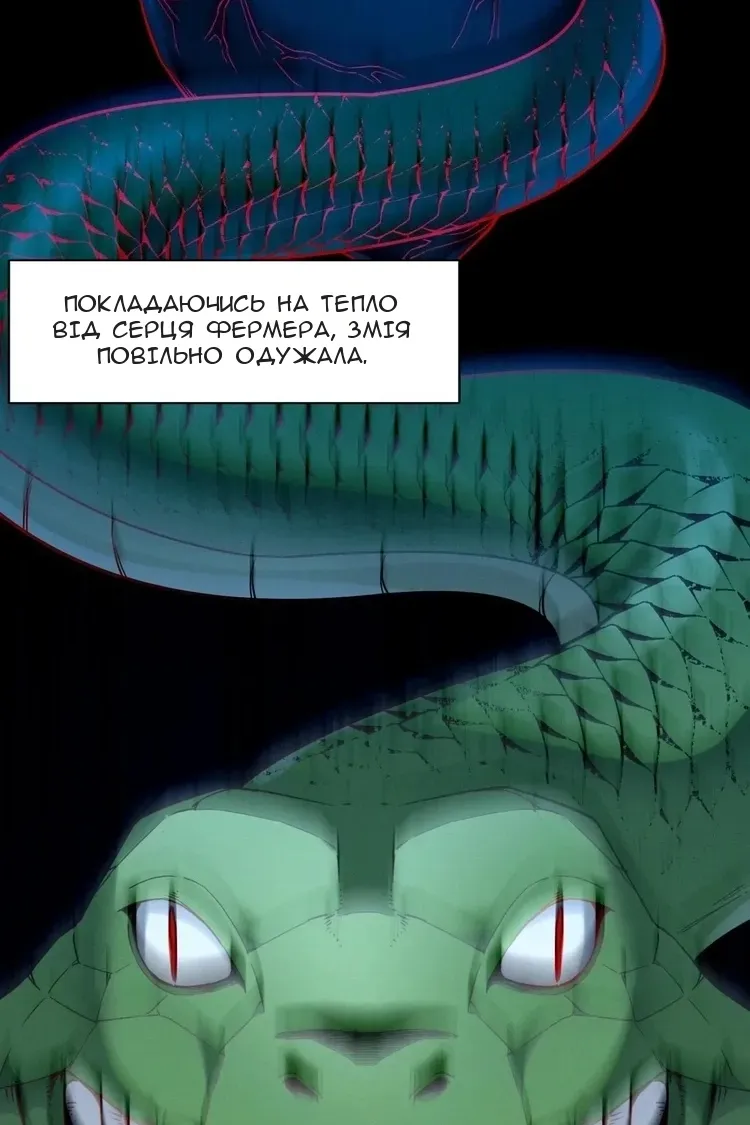 Сторінка 25