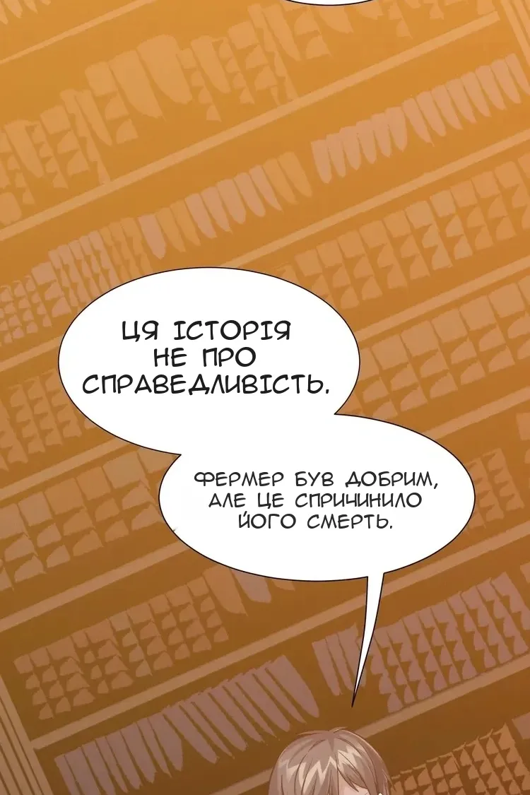 Сторінка 30