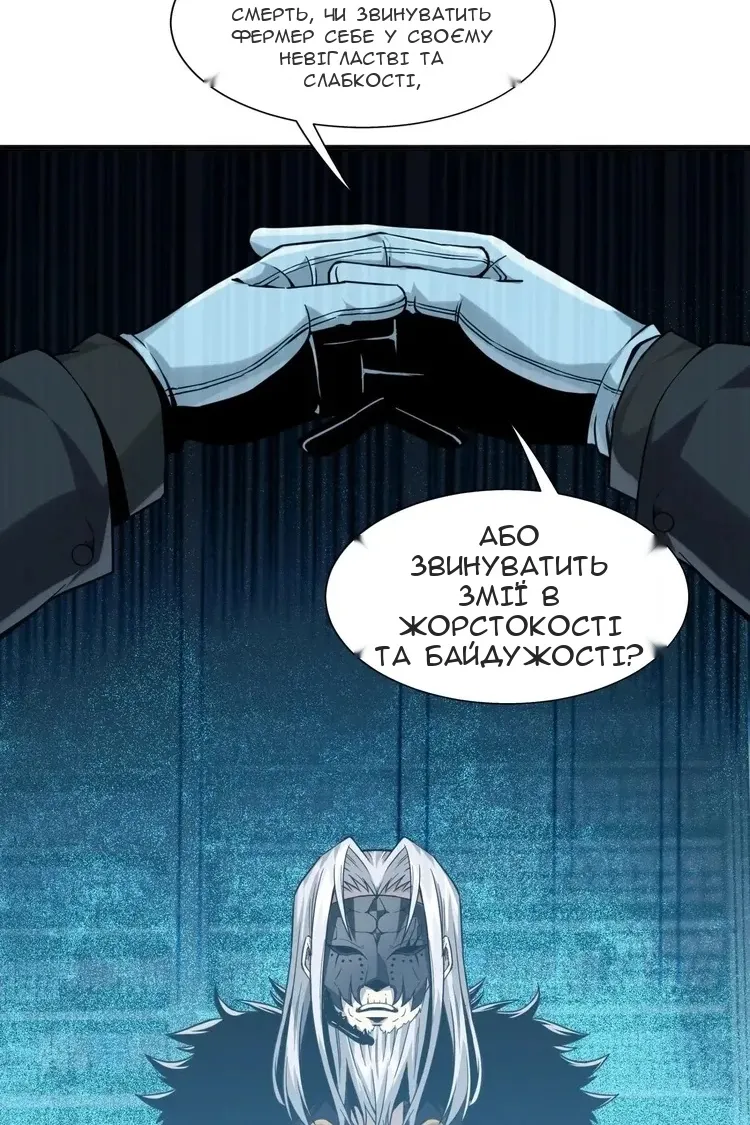 Сторінка 32