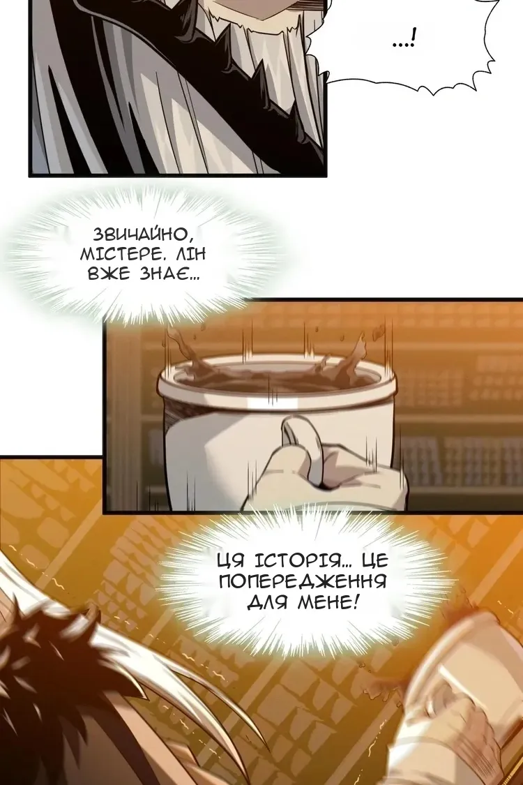 Сторінка 34