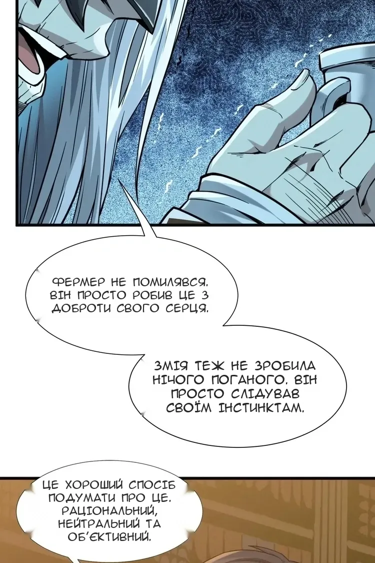 Сторінка 37