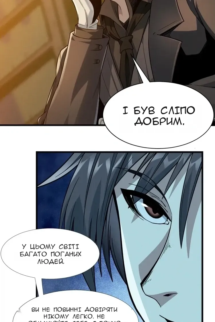 Сторінка 43