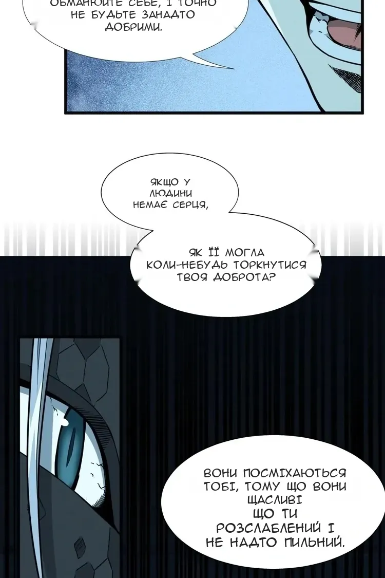 Сторінка 44