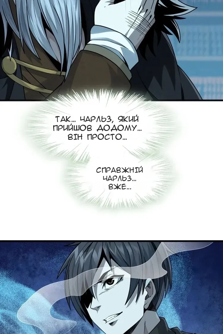 Сторінка 46