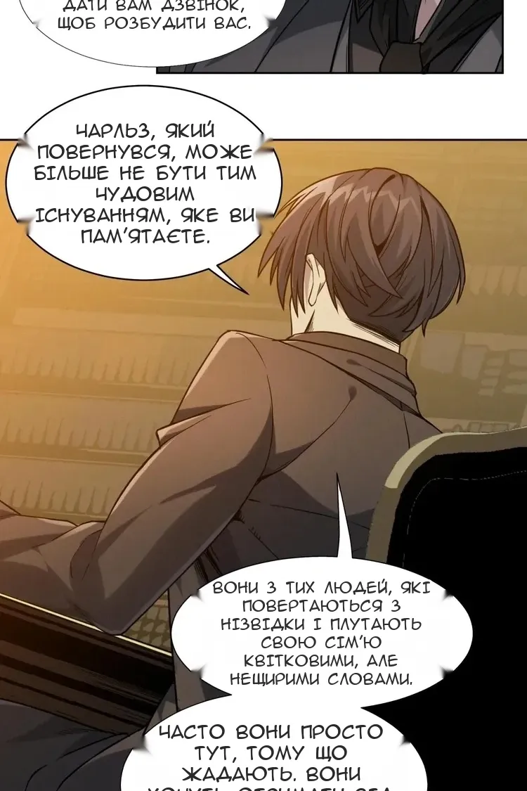 Сторінка 58