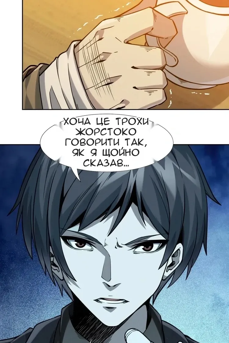 Сторінка 60