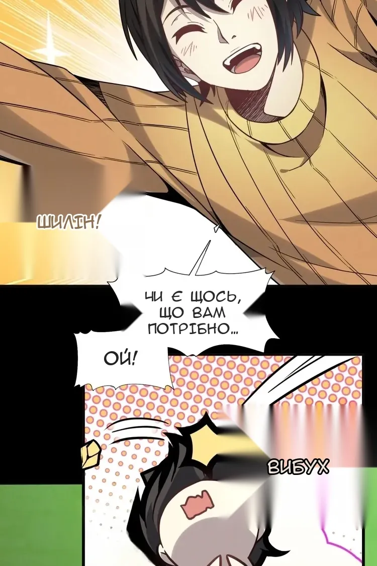 Сторінка 65