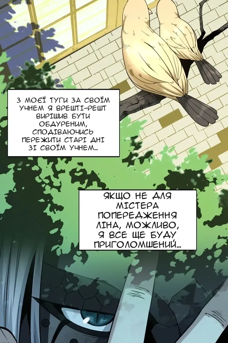 Сторінка 71