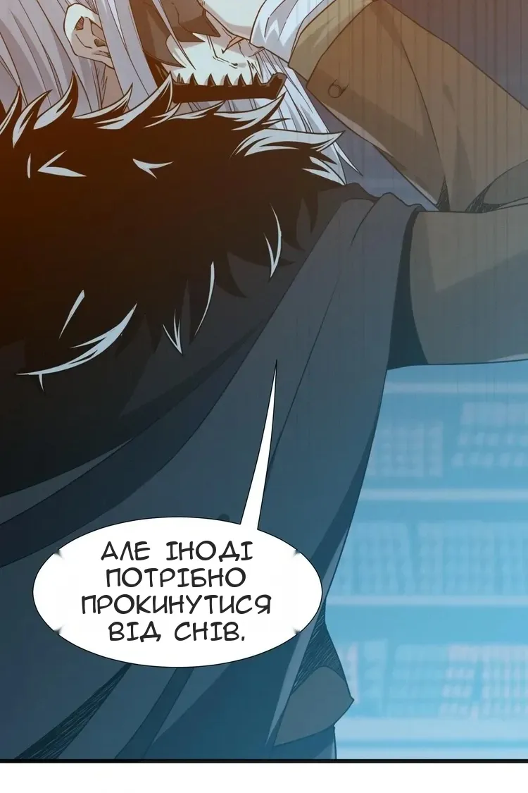 Сторінка 73