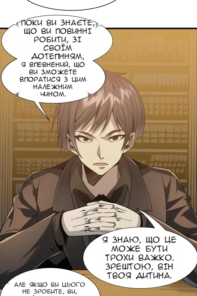 Сторінка 76