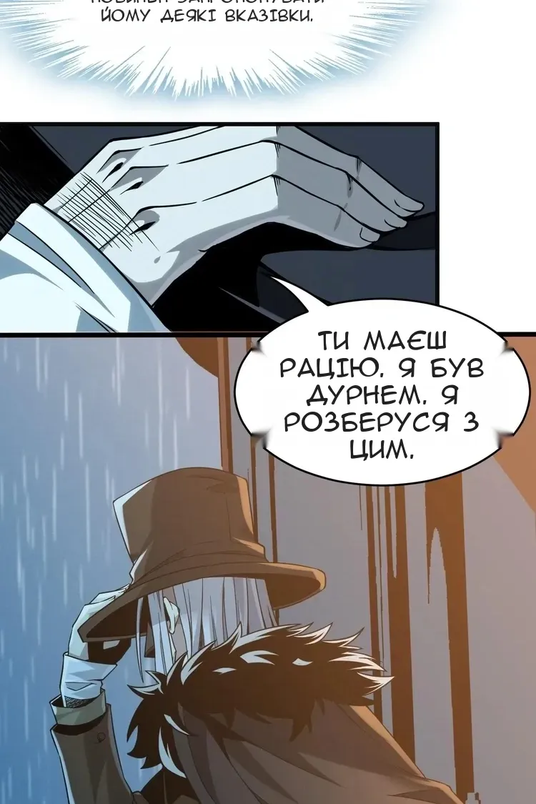 Сторінка 78
