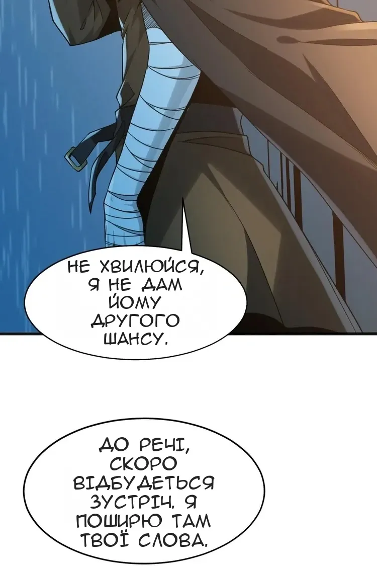 Сторінка 79