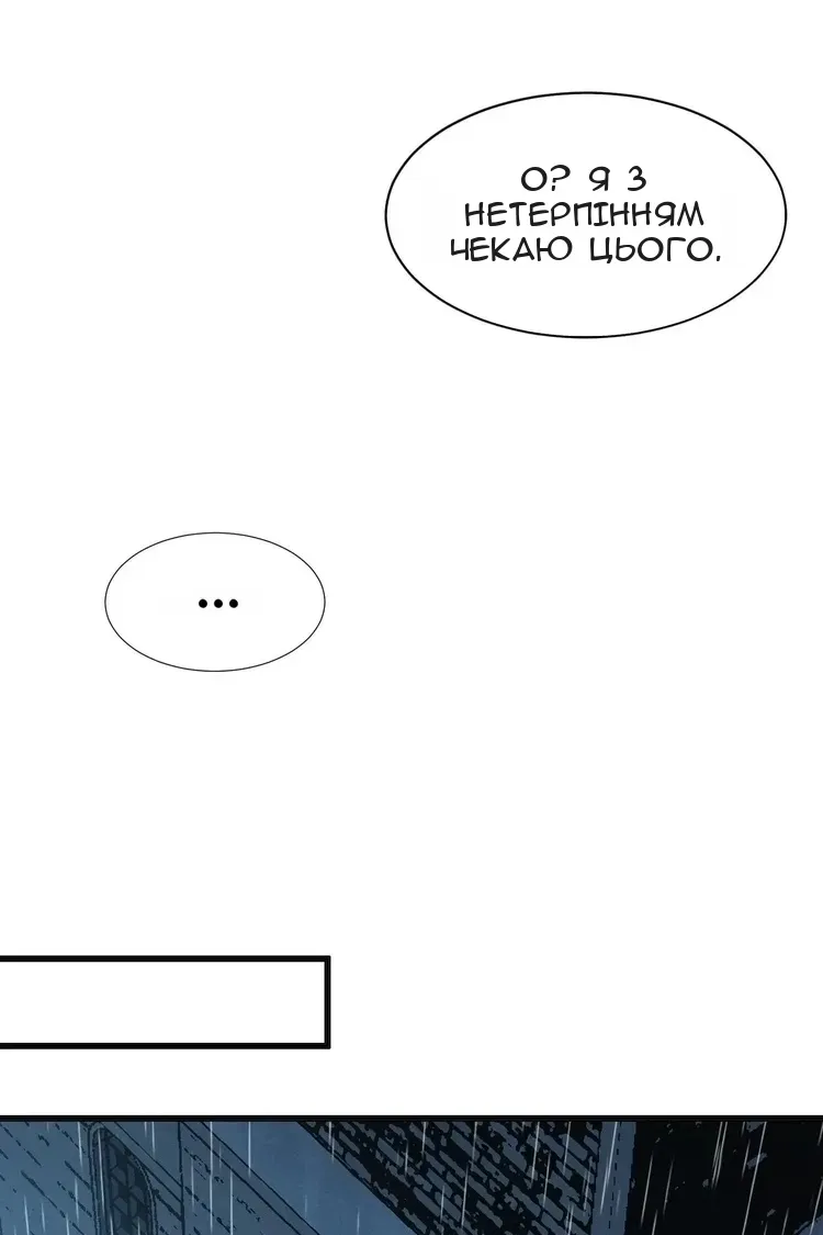 Сторінка 80
