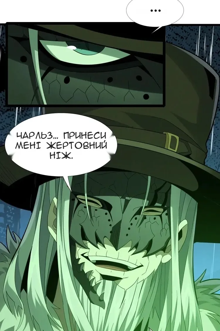 Сторінка 85