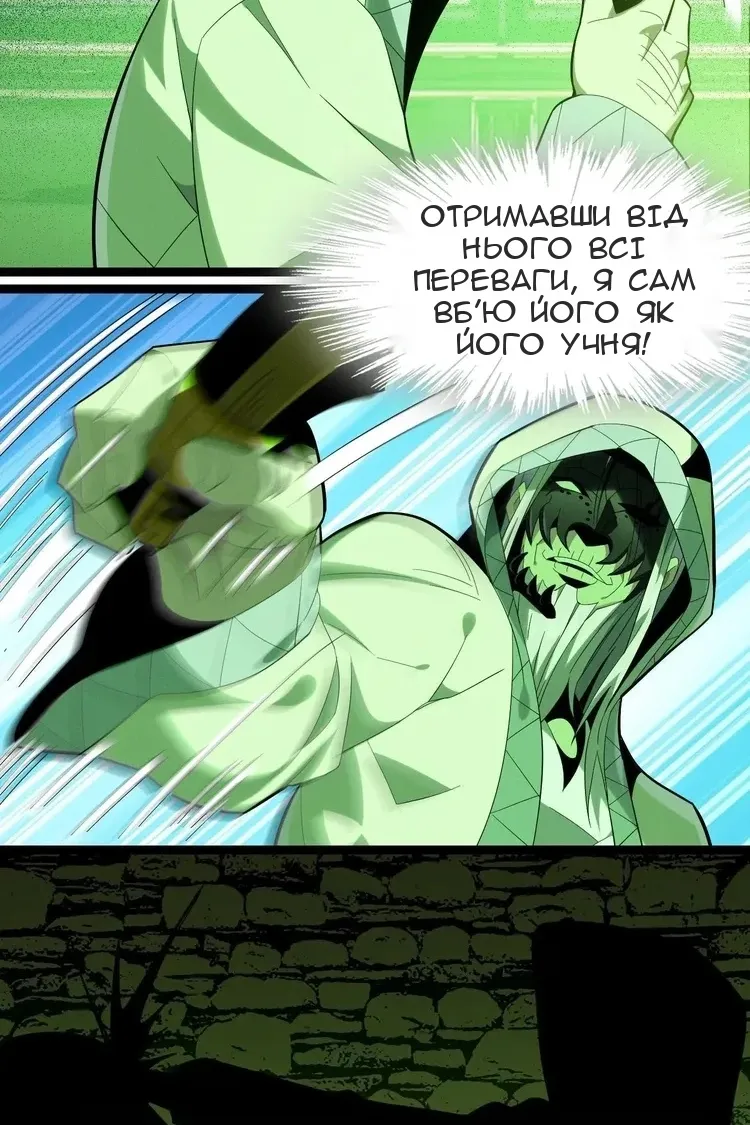 Сторінка 92
