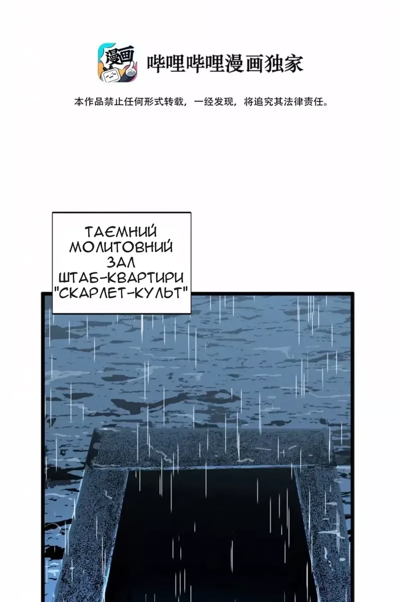 Сторінка 3
