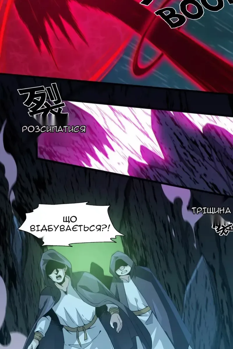 Сторінка 17