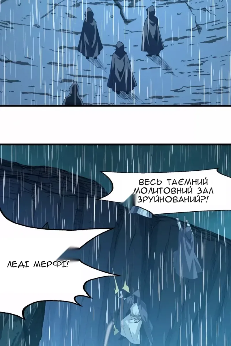 Сторінка 20