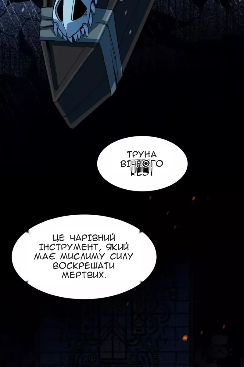 Сторінка 27