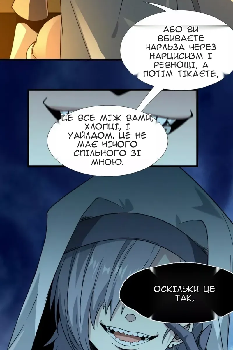 Сторінка 34