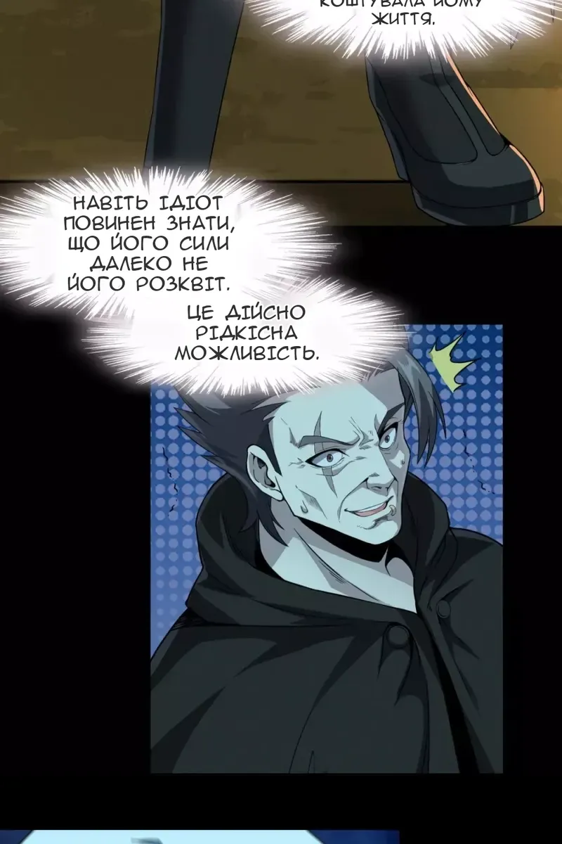 Сторінка 40