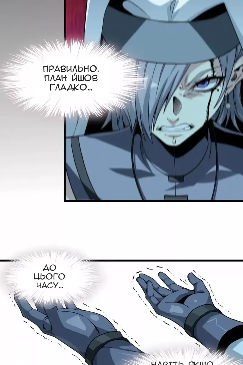 Сторінка 42