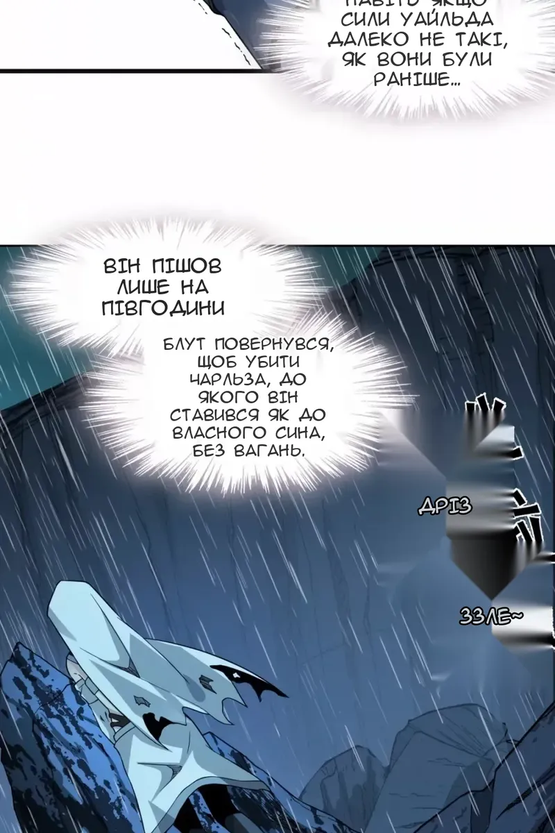 Сторінка 43