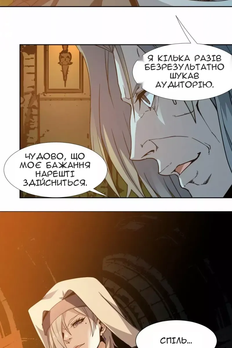 Сторінка 60