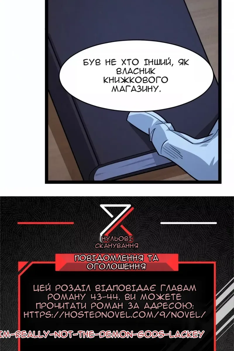 Сторінка 76