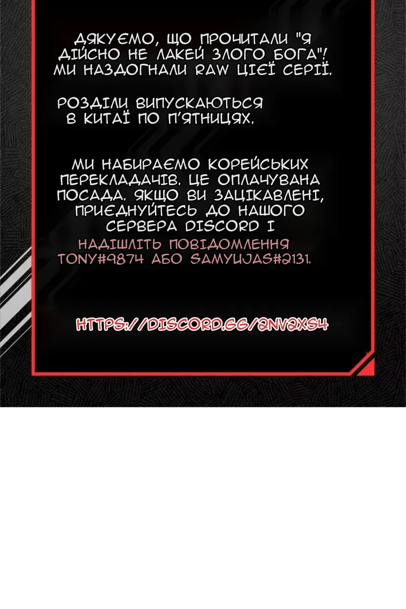 Сторінка 77