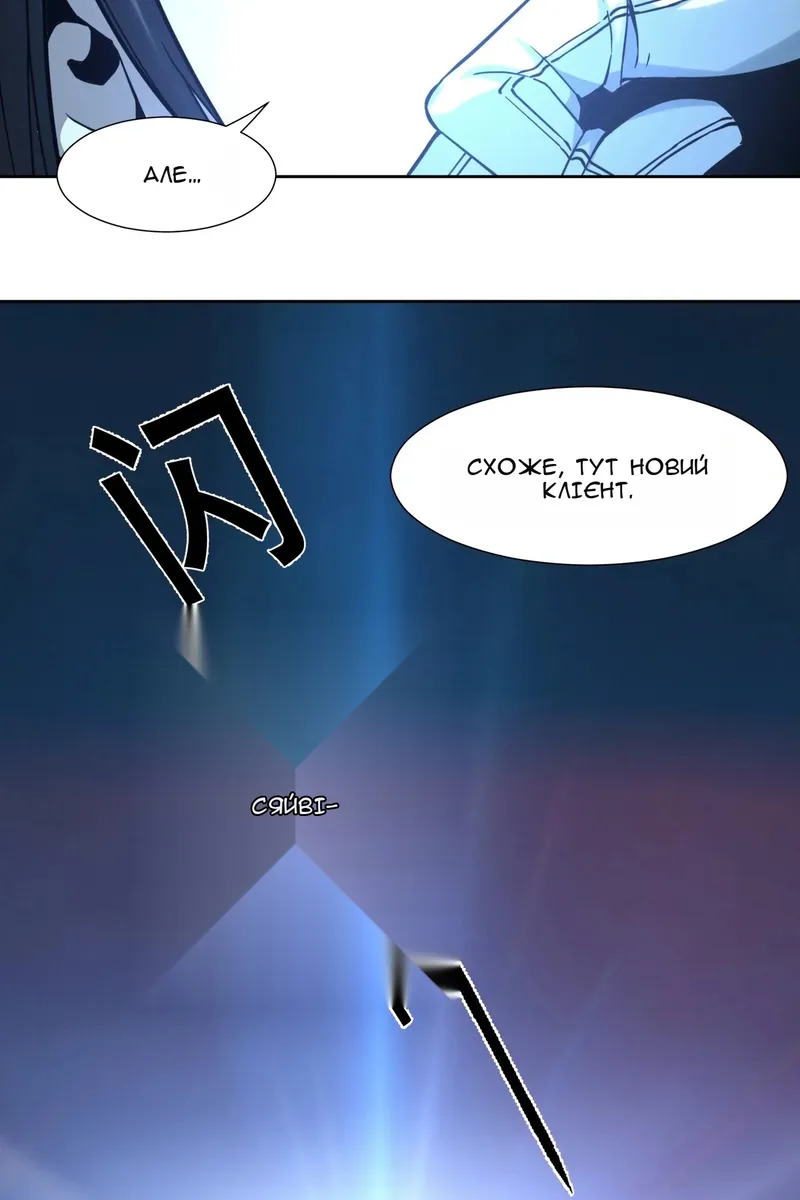 Сторінка 8