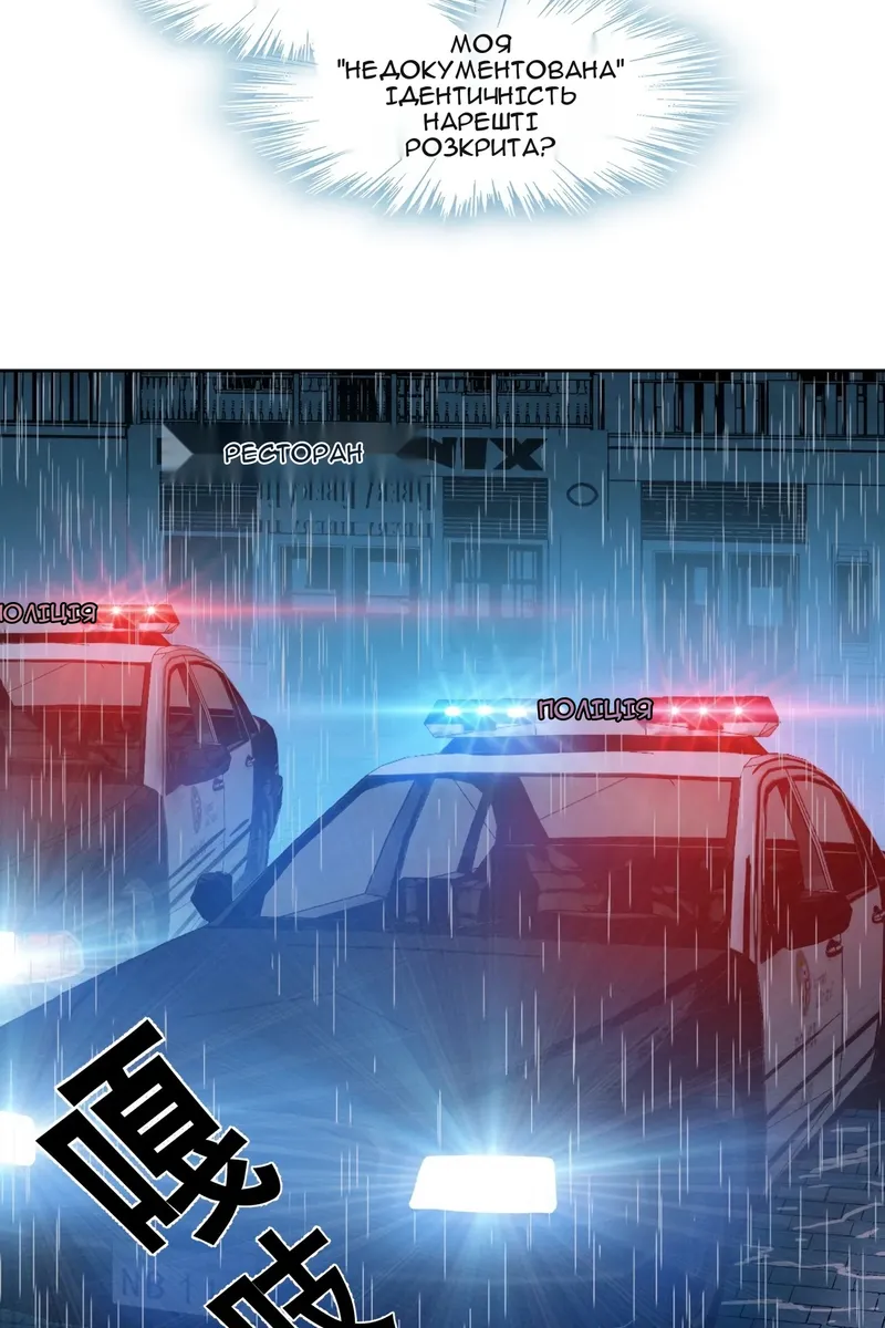 Сторінка 13