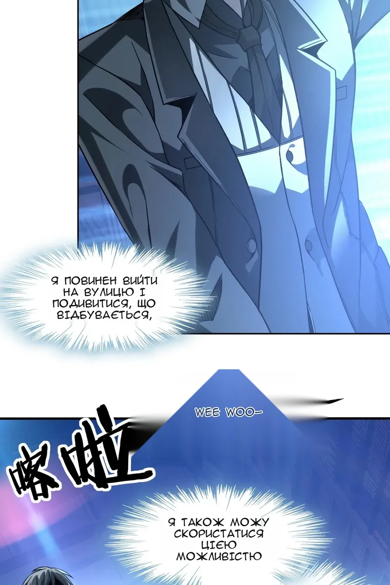 Сторінка 19