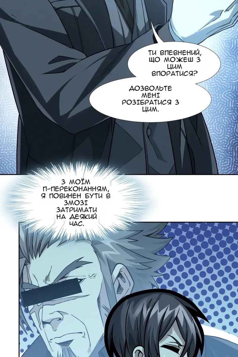 Сторінка 31