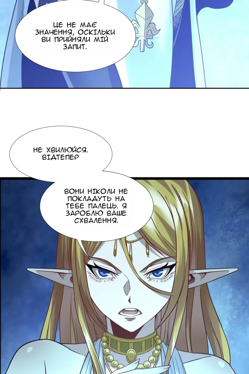 Сторінка 34