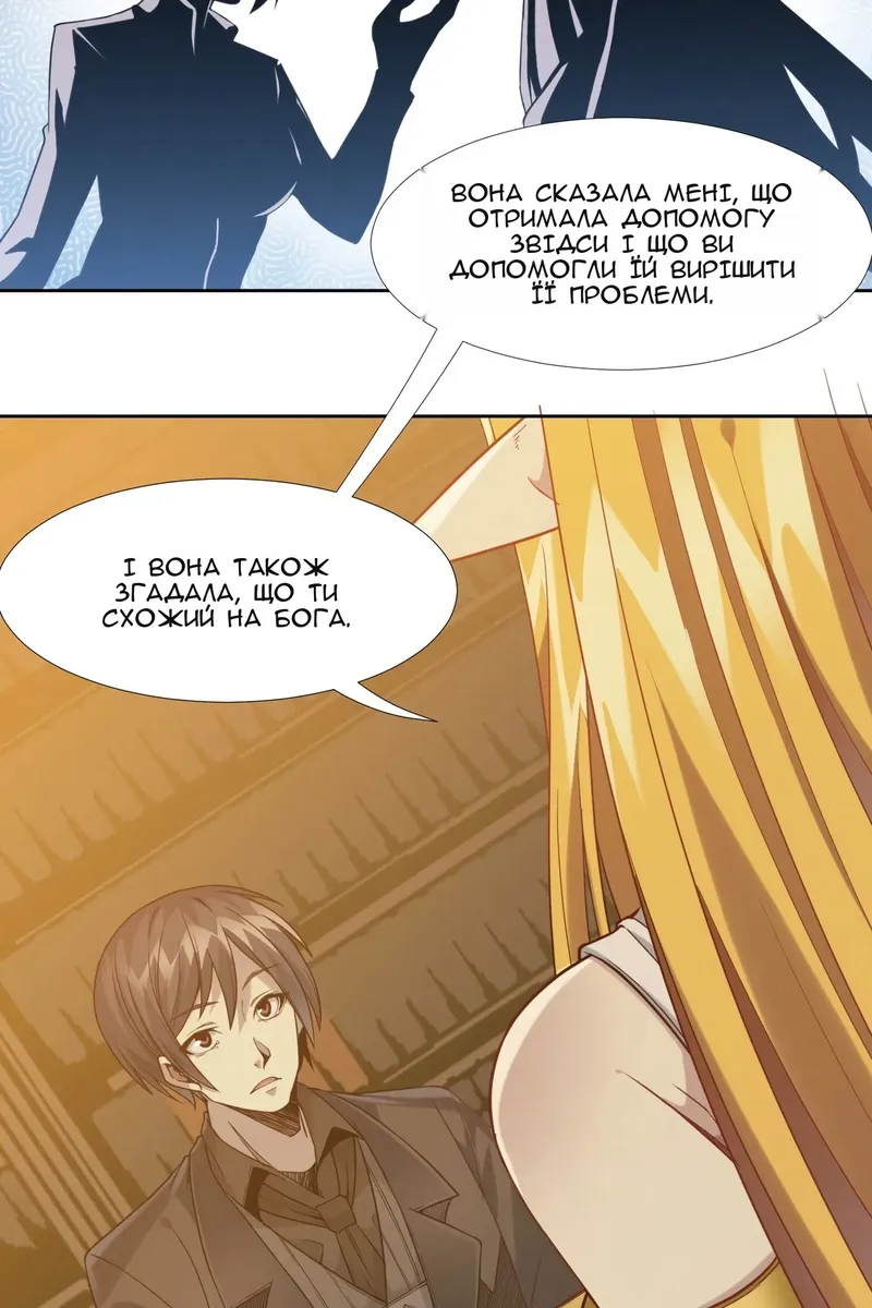 Сторінка 36