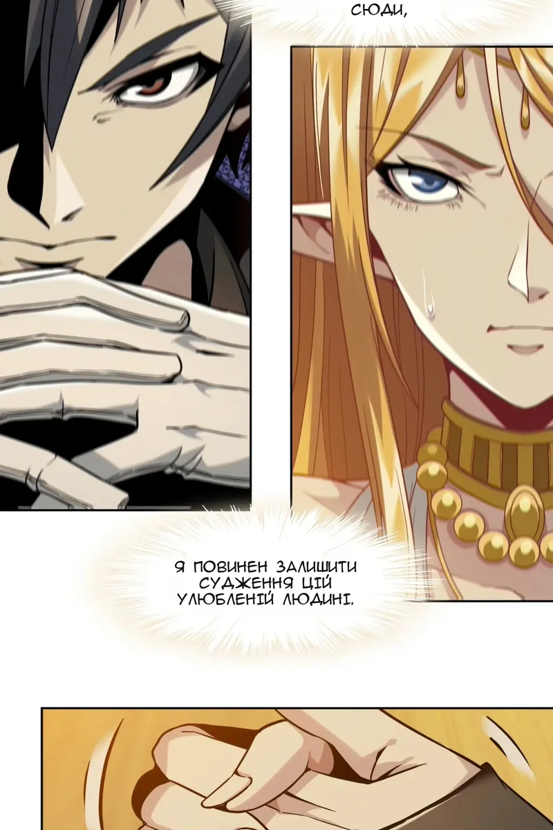 Сторінка 50