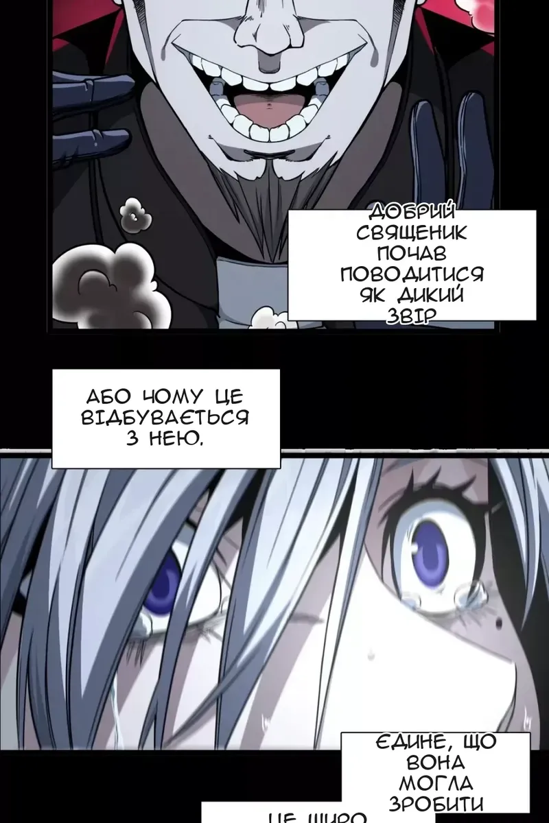 Сторінка 12