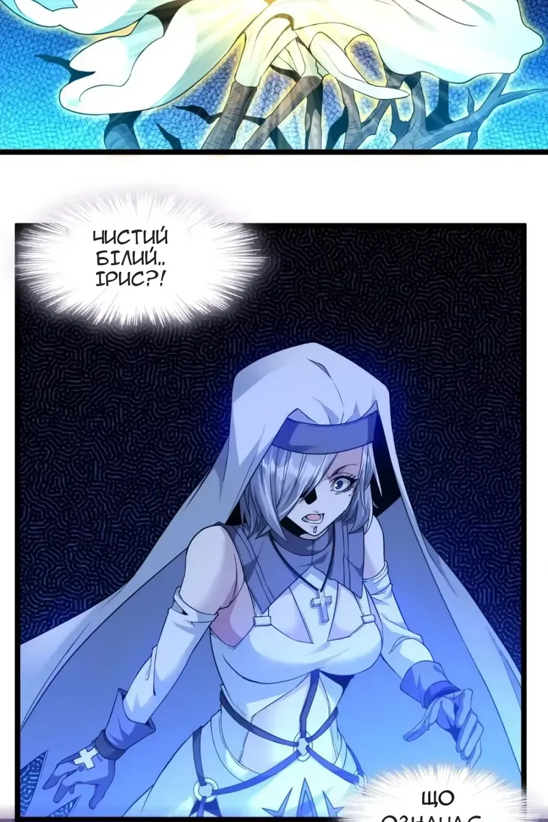 Сторінка 49