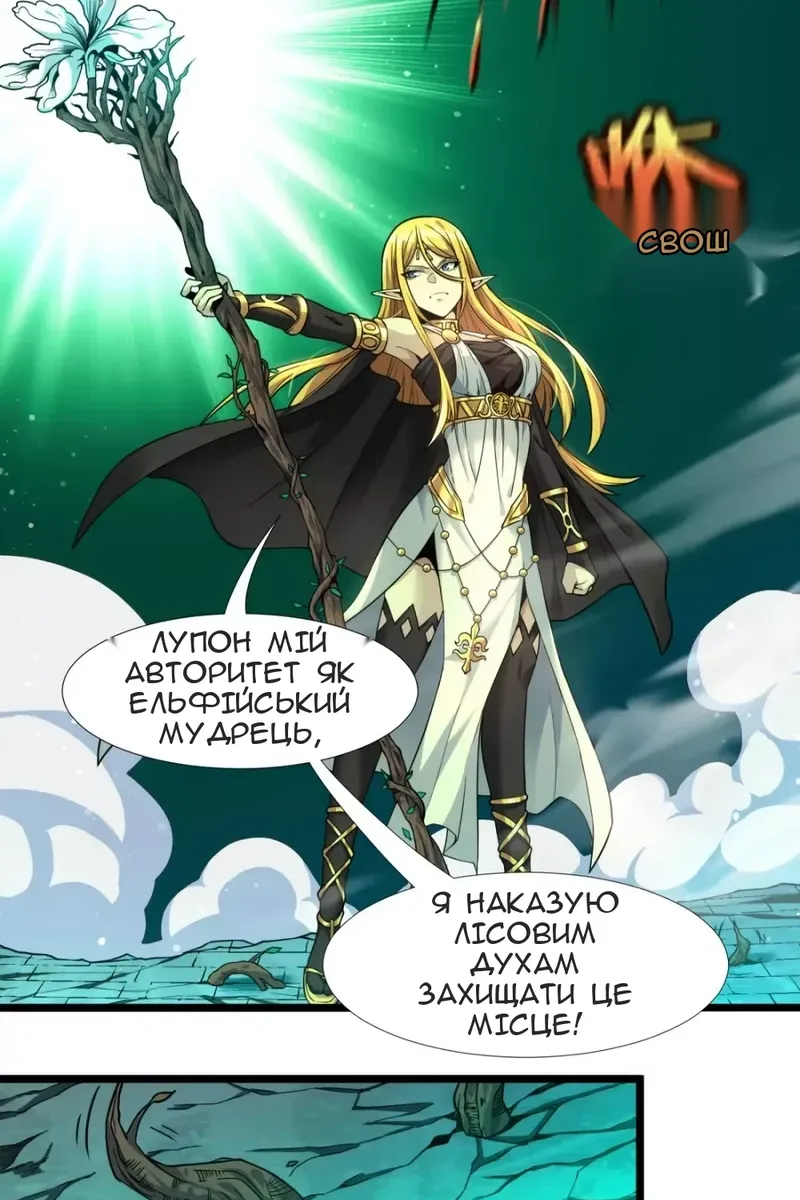 Сторінка 52