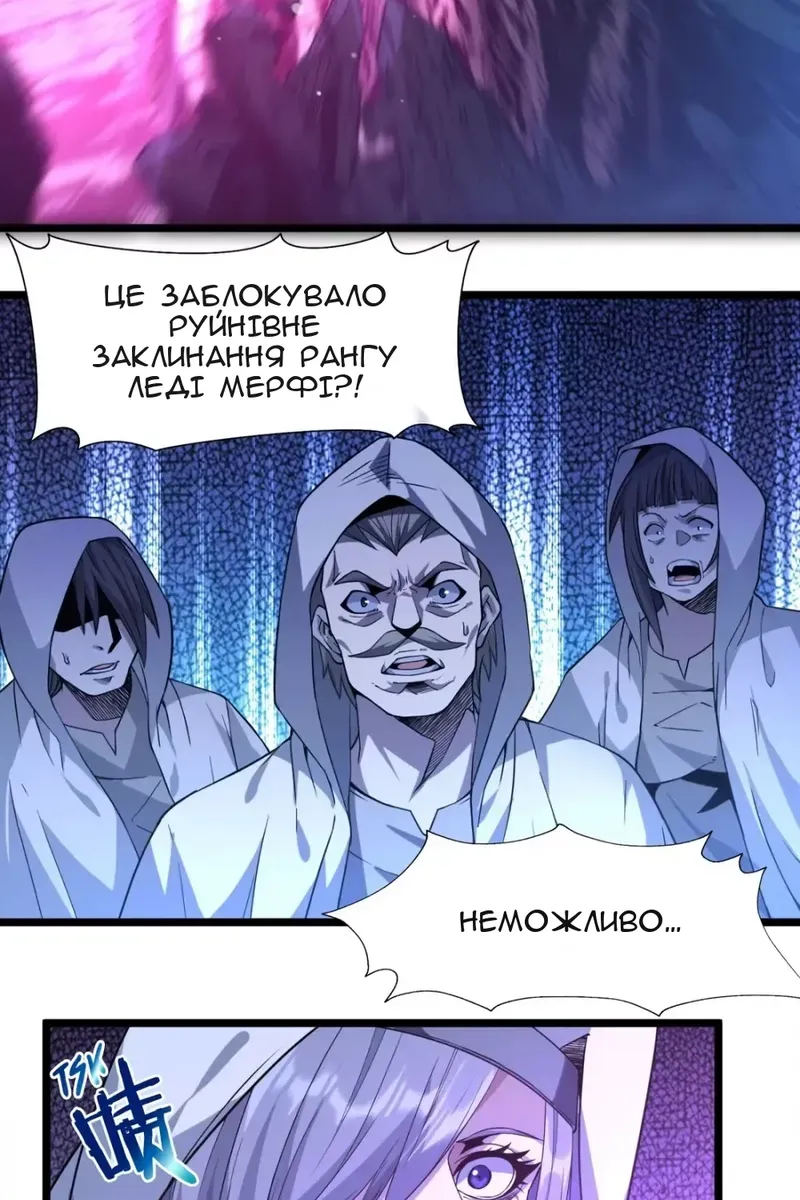 Сторінка 57
