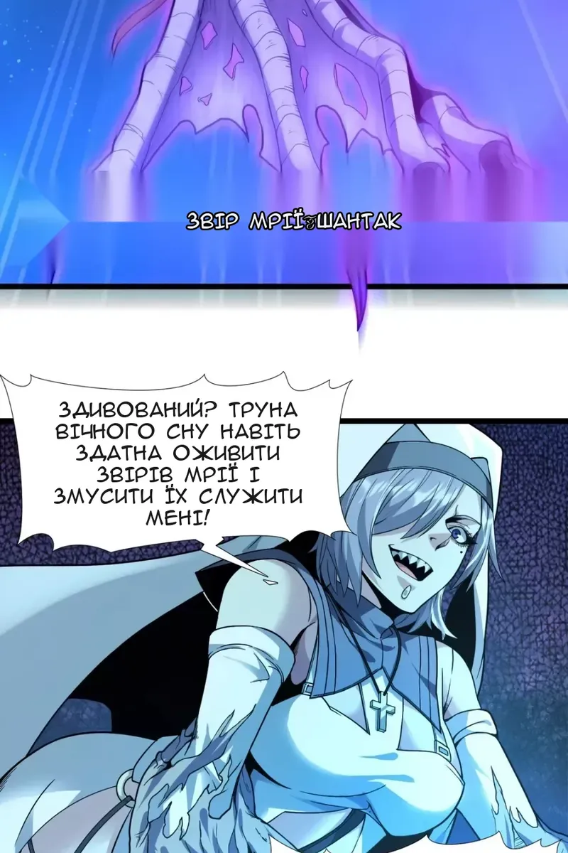 Сторінка 83