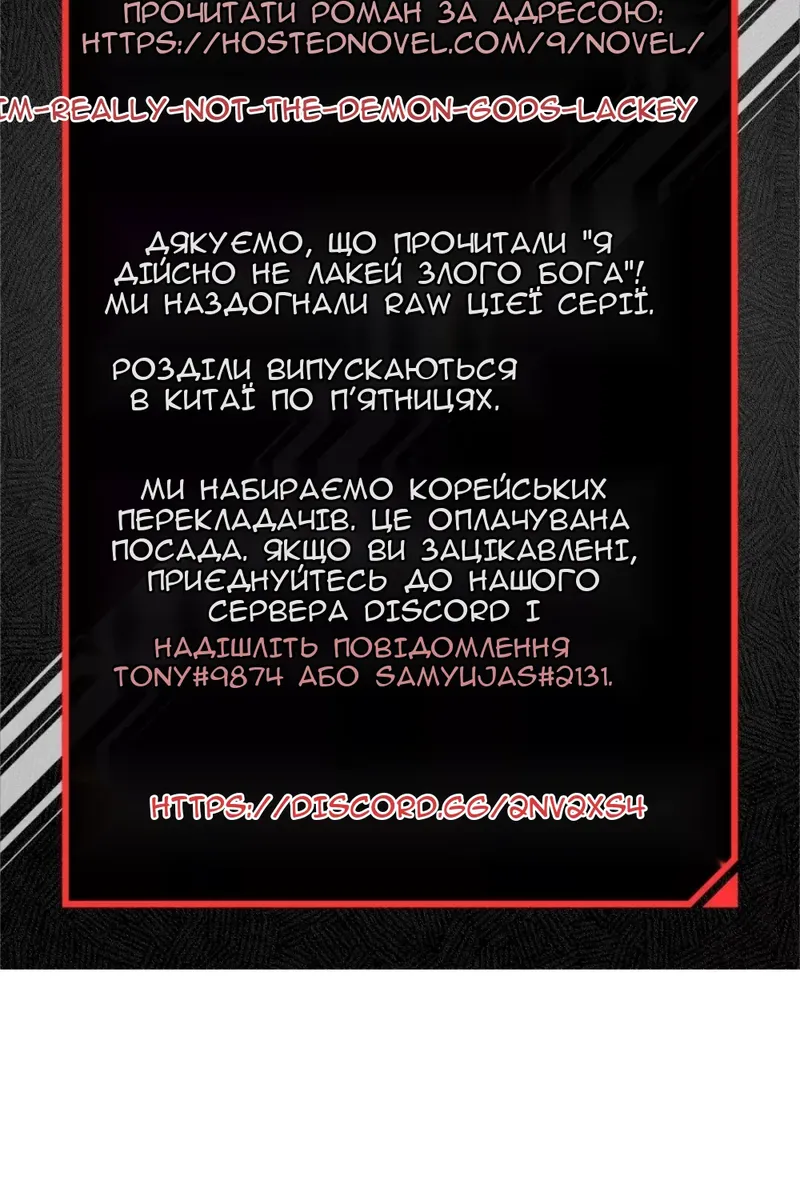 Сторінка 101